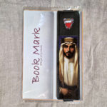 Leather Book-Mark 12